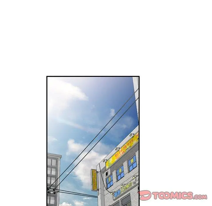 漫画《掠夺的滋味》第23话第75张图
