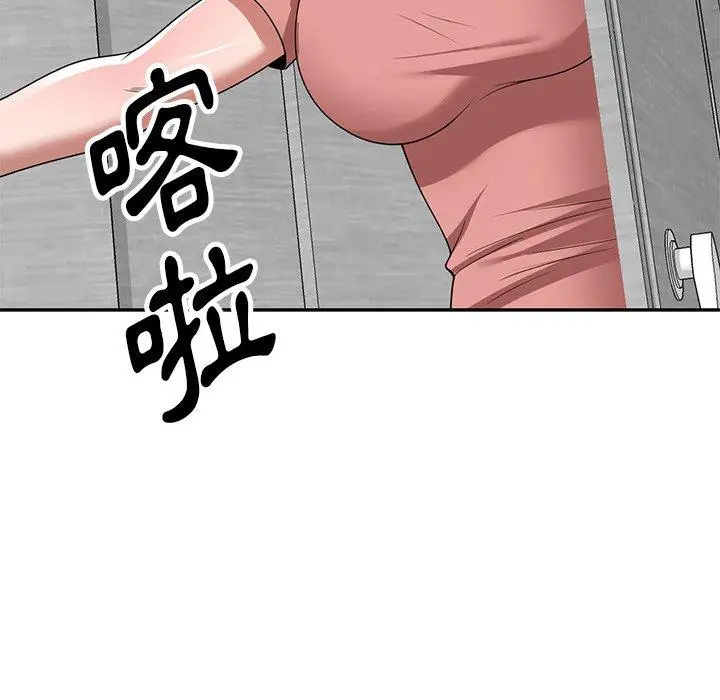 漫画《掠夺的滋味》第23话第88张图