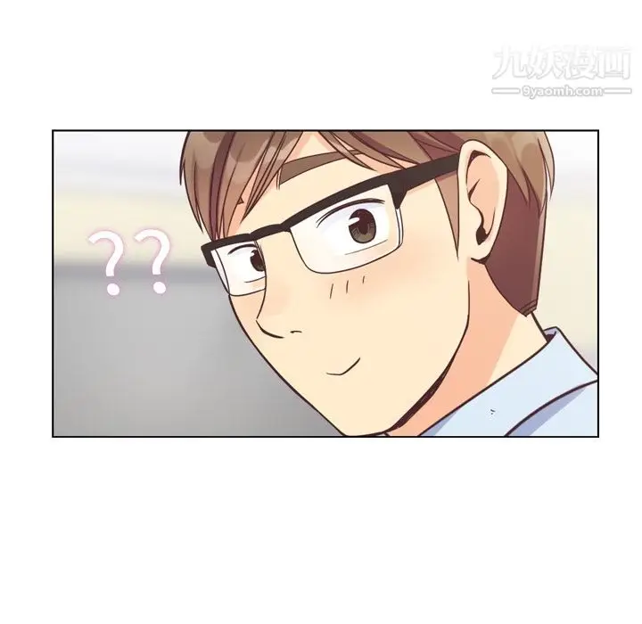 漫画《郑主任为何这样》第72话第52张图