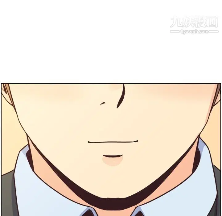 漫画《郑主任为何这样》第87话第106张图