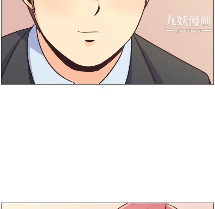 漫画《郑主任为何这样》第87话第108张图