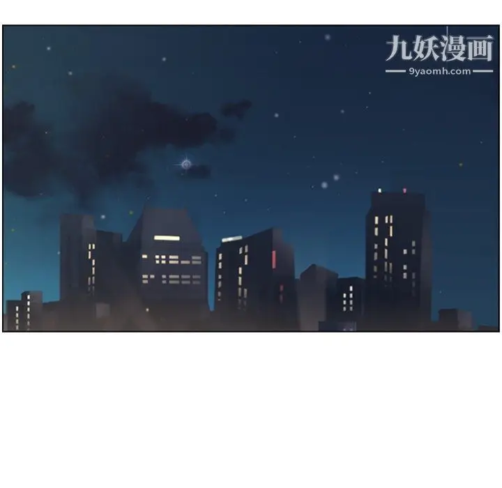 漫画《郑主任为何这样》第87话第15张图