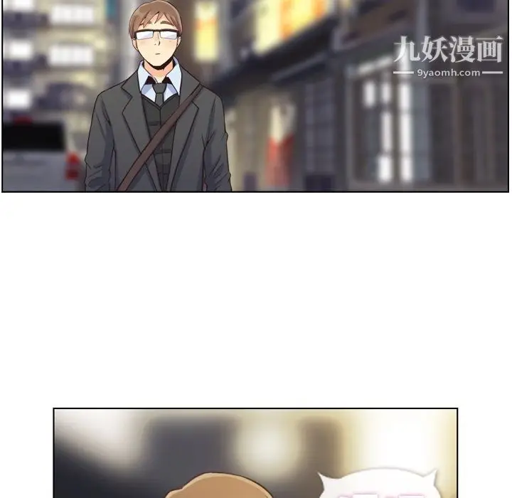 漫画《郑主任为何这样》第87话第32张图