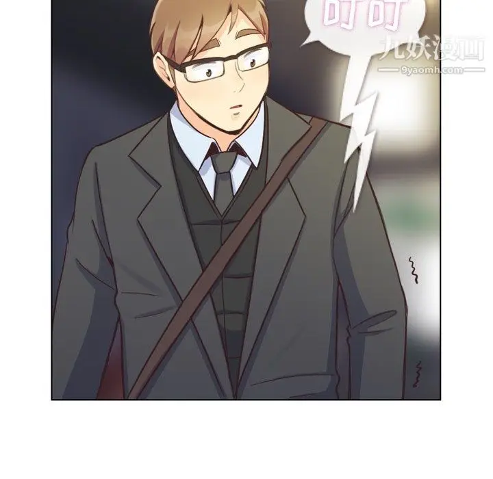 漫画《郑主任为何这样》第87话第33张图