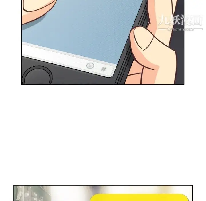 漫画《郑主任为何这样》第87话第35张图