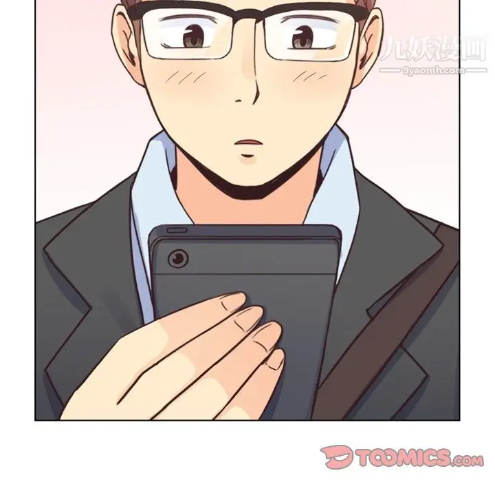 漫画《郑主任为何这样》第87话第38张图