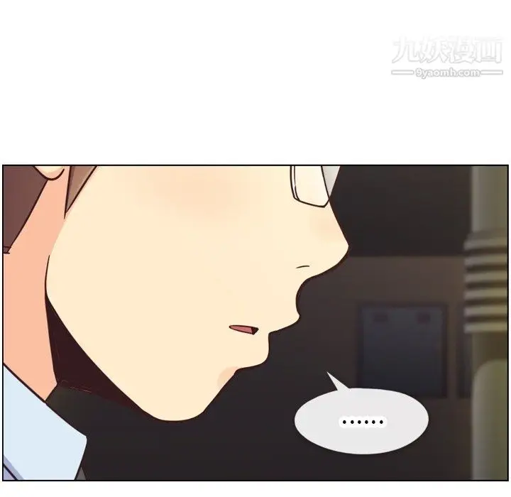 漫画《郑主任为何这样》第87话第39张图