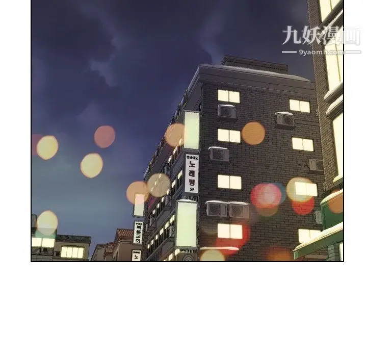 漫画《郑主任为何这样》第87话第42张图