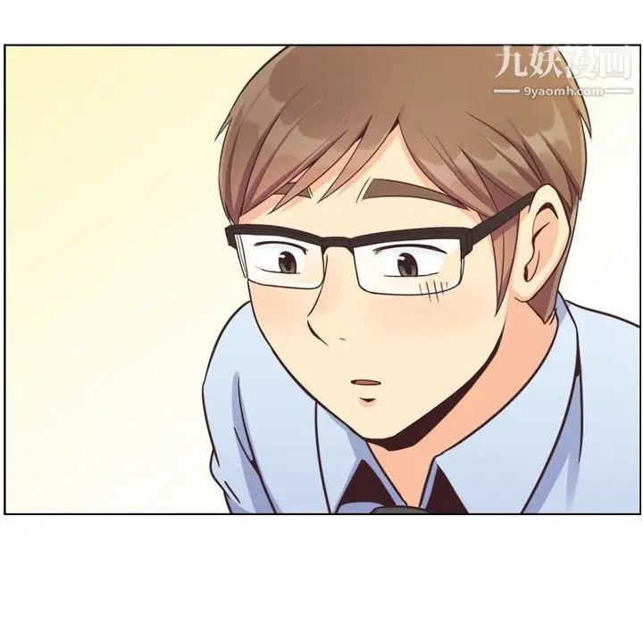 漫画《郑主任为何这样》第87话第52张图