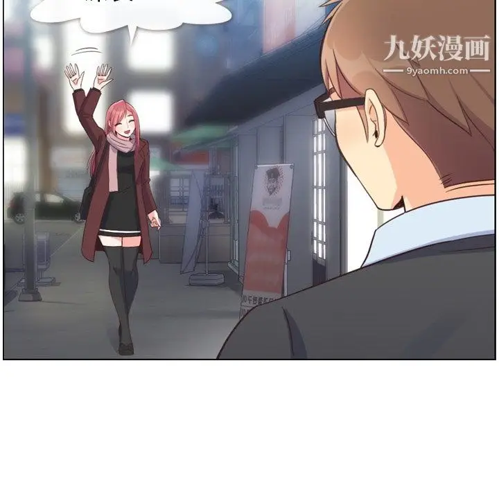 漫画《郑主任为何这样》第87话第67张图