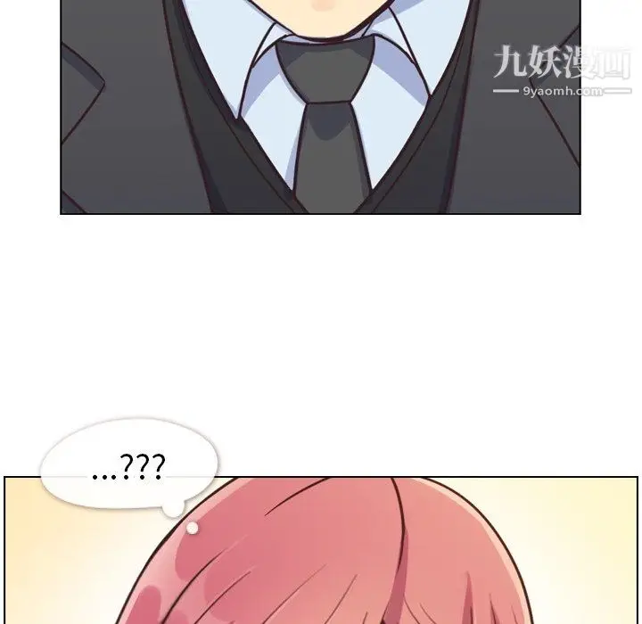 漫画《郑主任为何这样》第87话第73张图
