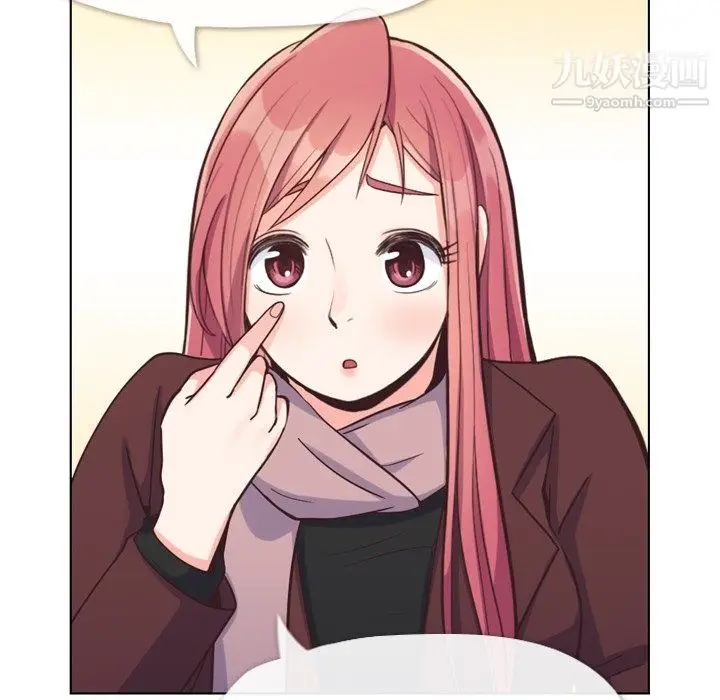 漫画《郑主任为何这样》第87话第78张图