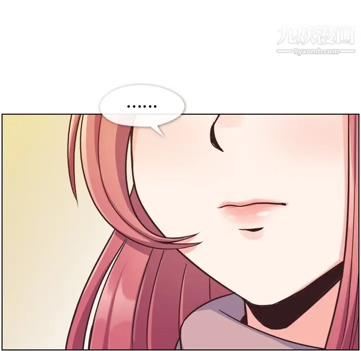 漫画《郑主任为何这样》第87话第91张图