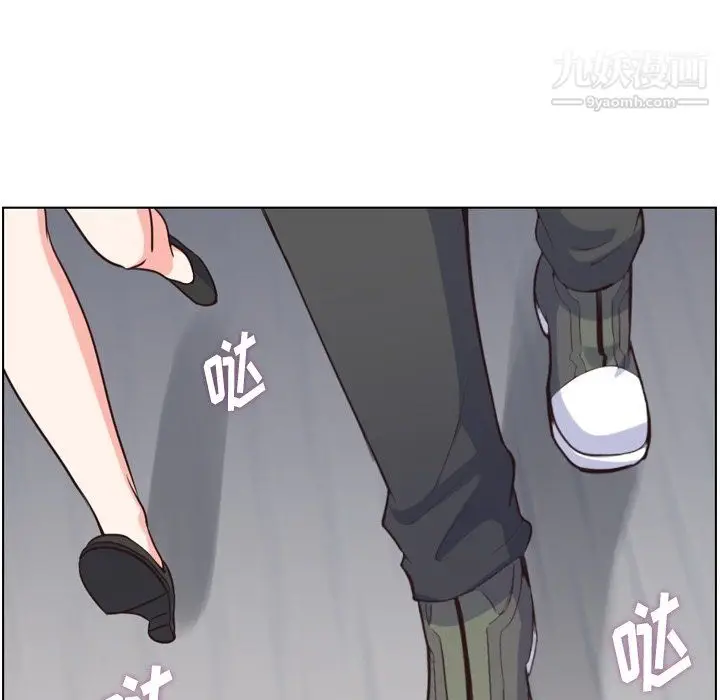漫画《郑主任为何这样》第97话第108张图