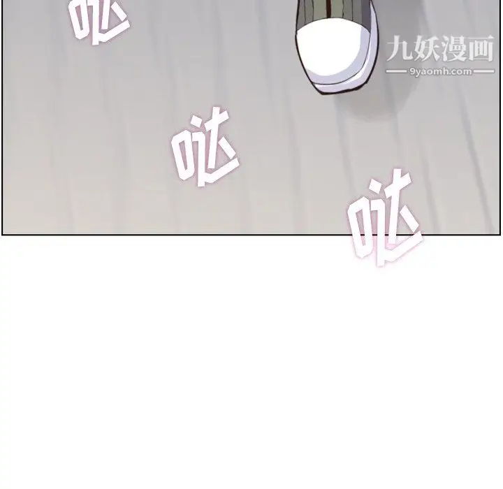 漫画《郑主任为何这样》第97话第109张图