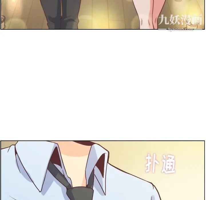 漫画《郑主任为何这样》第97话第11张图