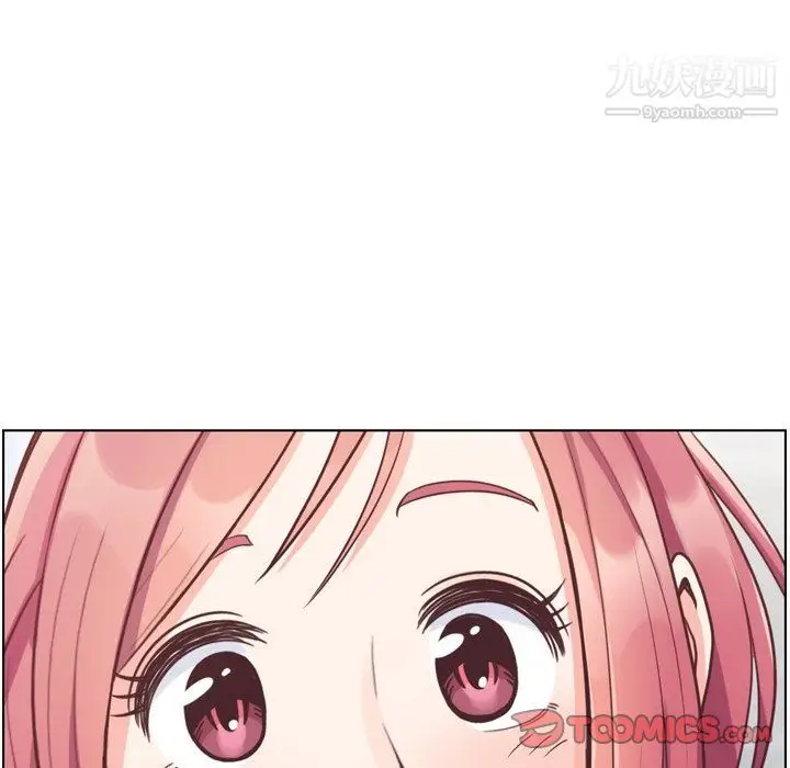 漫画《郑主任为何这样》第97话第111张图