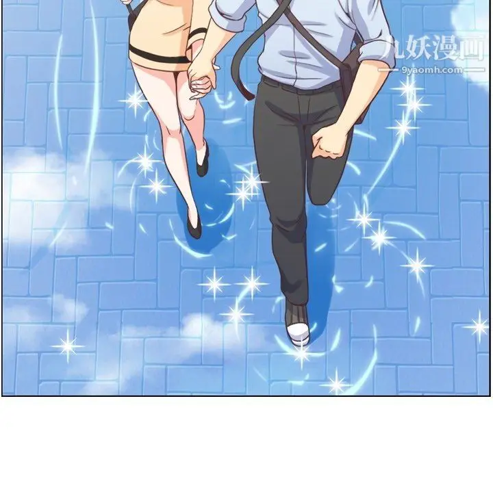 漫画《郑主任为何这样》第97话第116张图