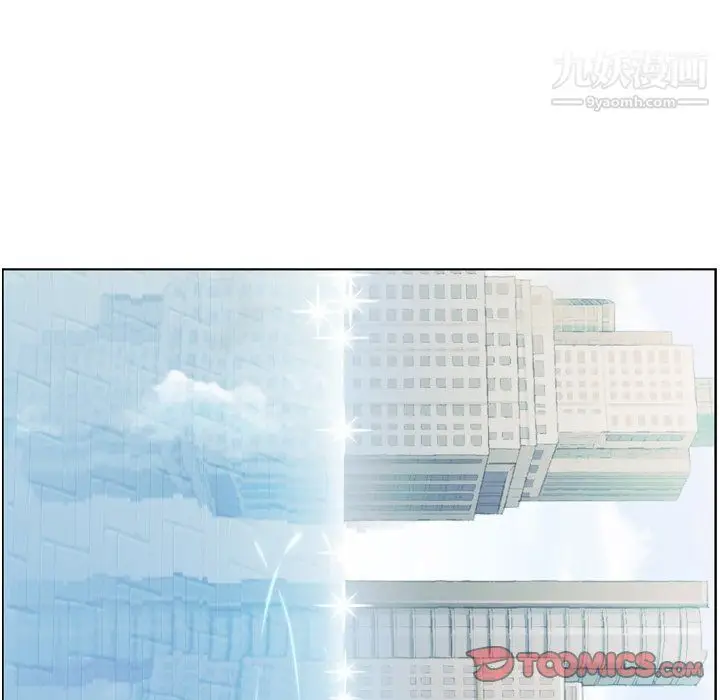 漫画《郑主任为何这样》第97话第117张图