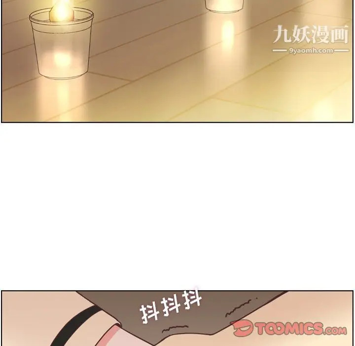 漫画《郑主任为何这样》第97话第21张图