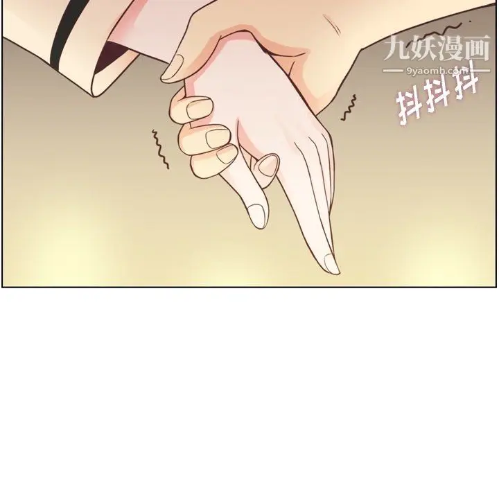 漫画《郑主任为何这样》第97话第22张图