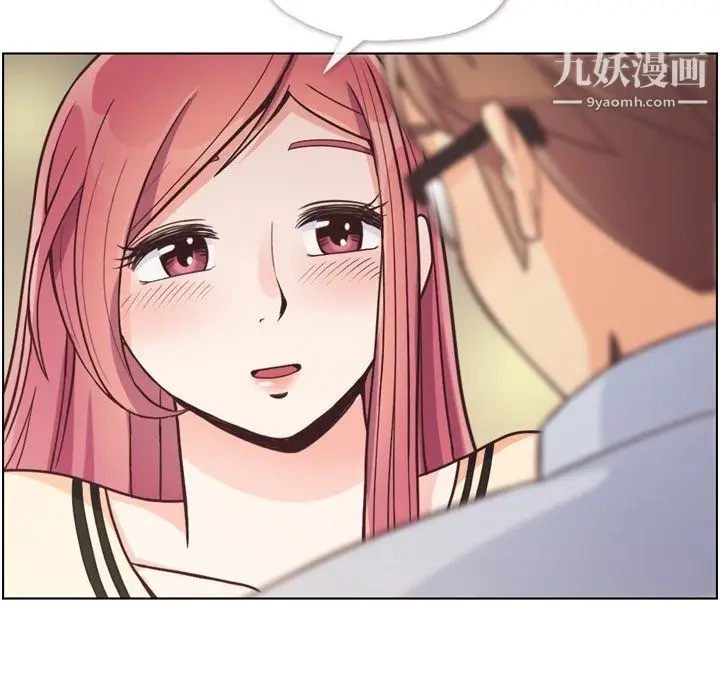 漫画《郑主任为何这样》第97话第34张图