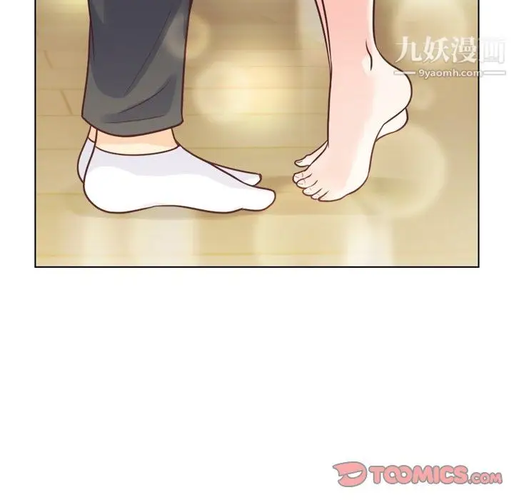 漫画《郑主任为何这样》第97话第51张图
