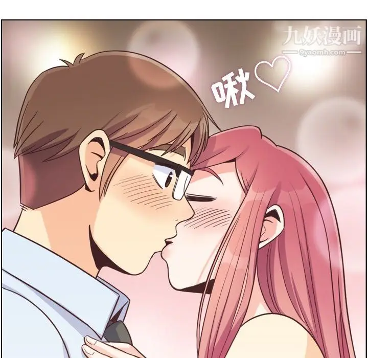 漫画《郑主任为何这样》第97话第52张图