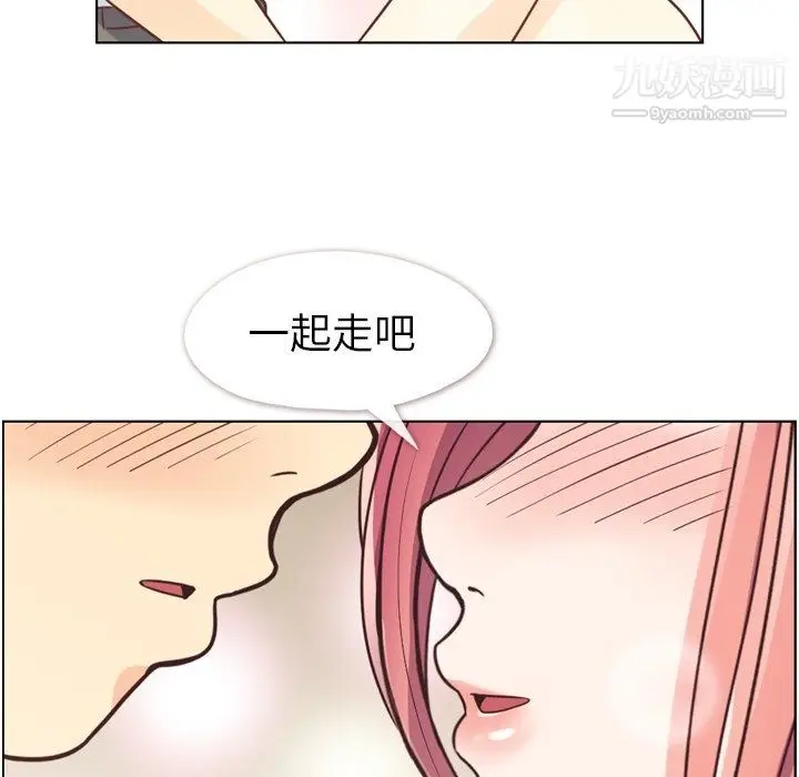 漫画《郑主任为何这样》第97话第55张图