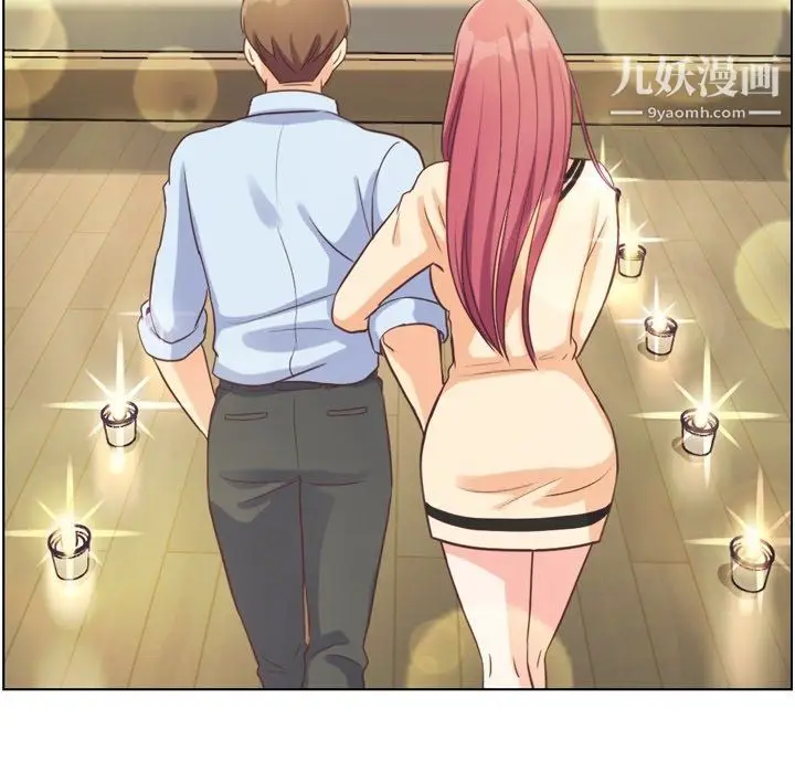 漫画《郑主任为何这样》第97话第59张图
