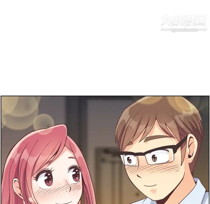 漫画《郑主任为何这样》第97话第60张图