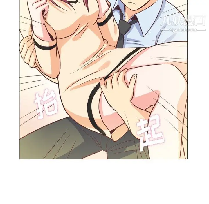 漫画《郑主任为何这样》第97话第66张图