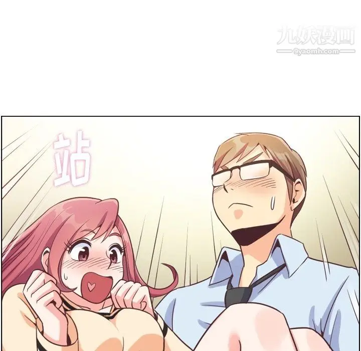 漫画《郑主任为何这样》第97话第67张图