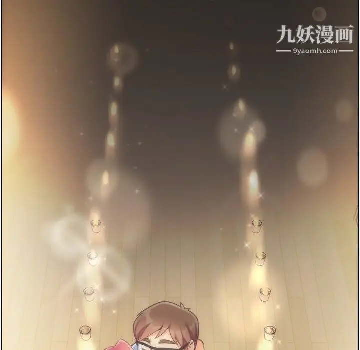 漫画《郑主任为何这样》第97话第74张图