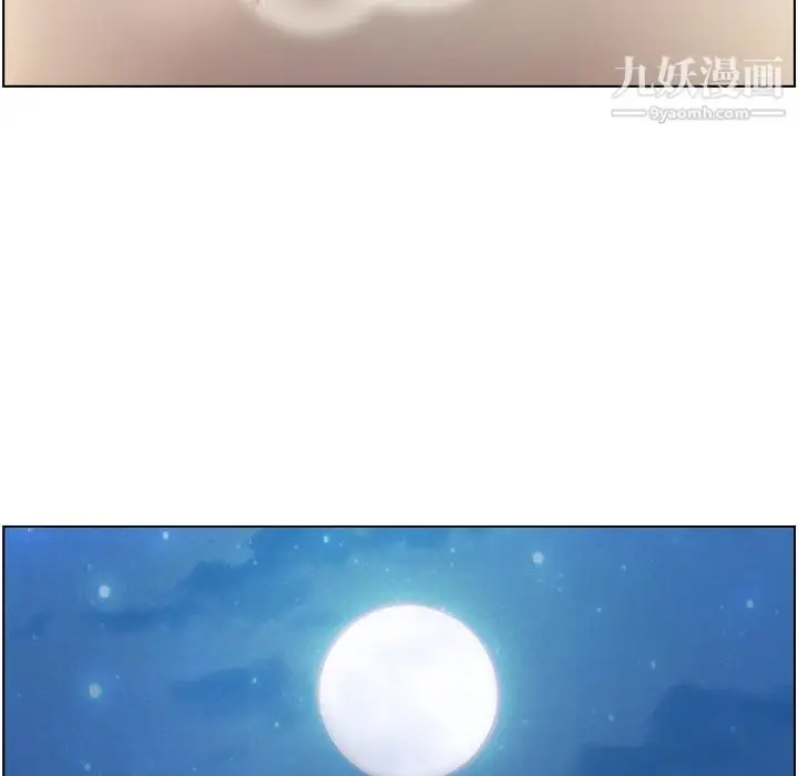 漫画《郑主任为何这样》第97话第76张图