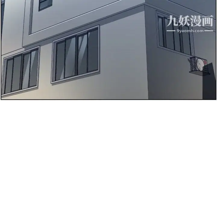 漫画《郑主任为何这样》第97话第78张图
