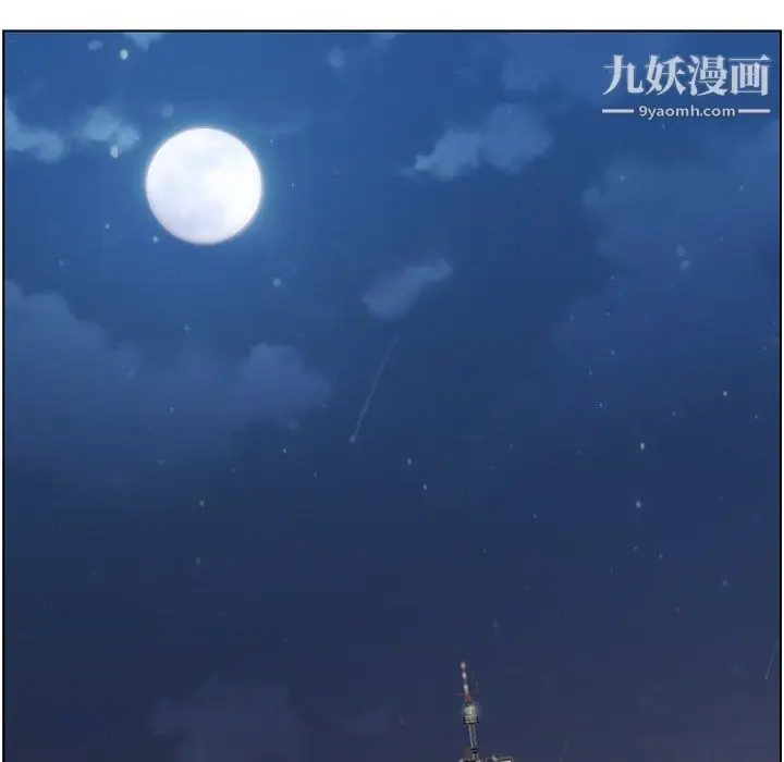 漫画《郑主任为何这样》第97话第79张图