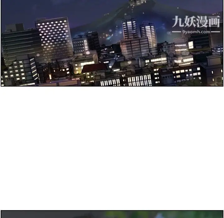 漫画《郑主任为何这样》第97话第80张图