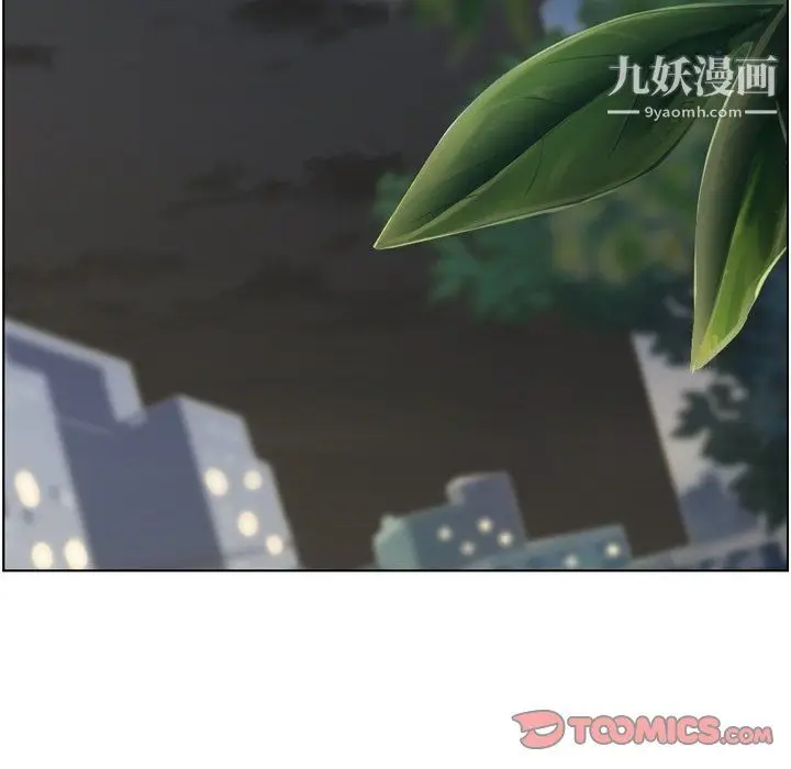 漫画《郑主任为何这样》第97话第81张图