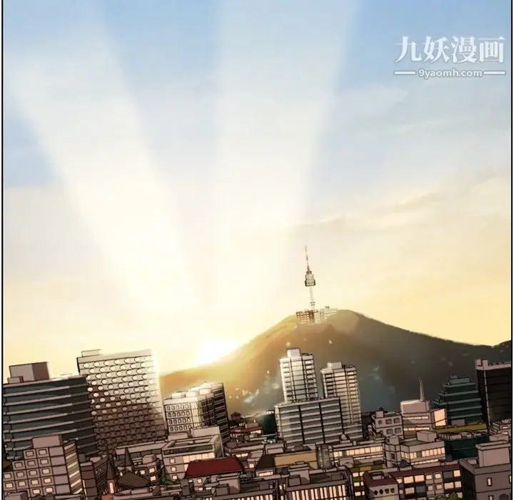 漫画《郑主任为何这样》第97话第84张图