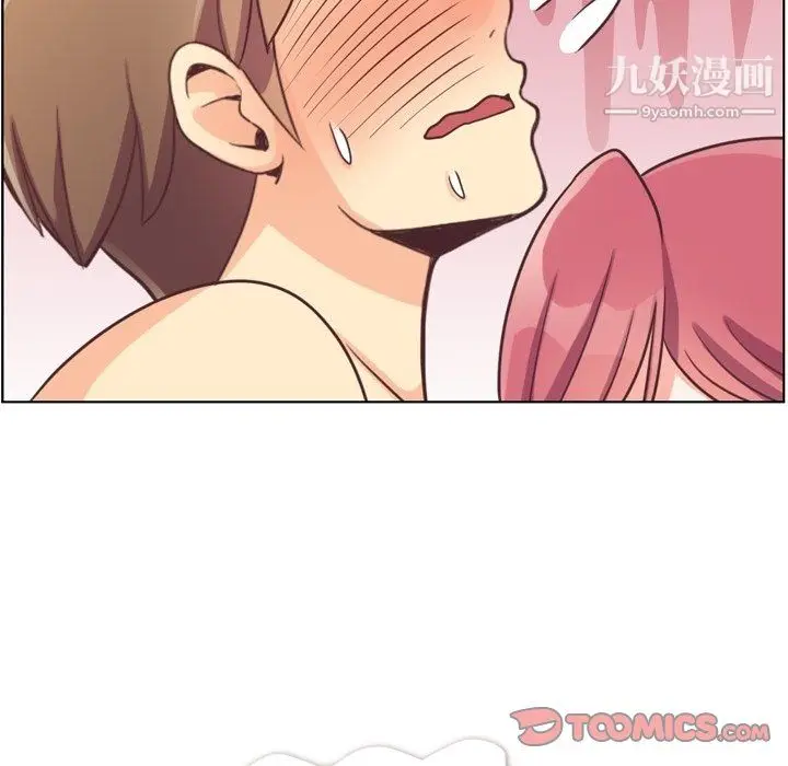 漫画《郑主任为何这样》第97话第99张图