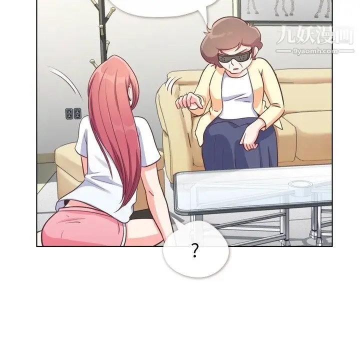 漫画《郑主任为何这样》第94话第12张图