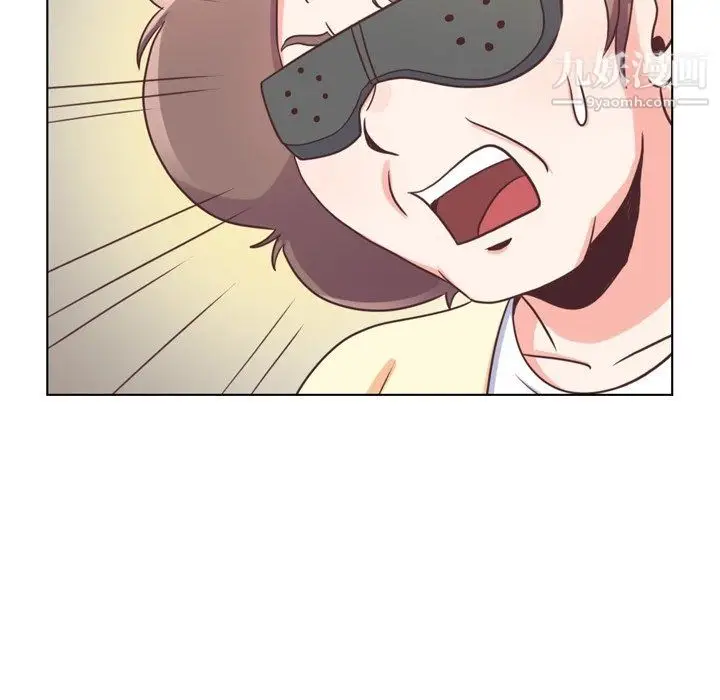 漫画《郑主任为何这样》第94话第16张图