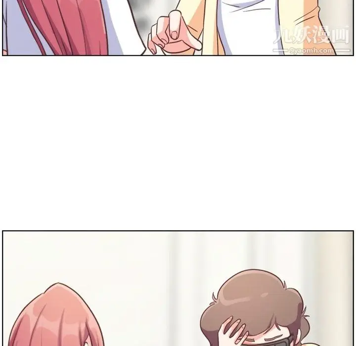 漫画《郑主任为何这样》第94话第20张图
