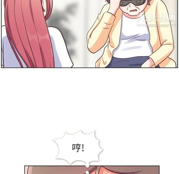 漫画《郑主任为何这样》第94话第21张图