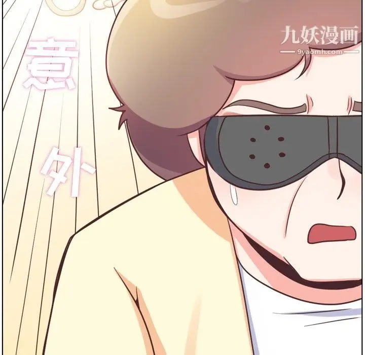 漫画《郑主任为何这样》第94话第25张图