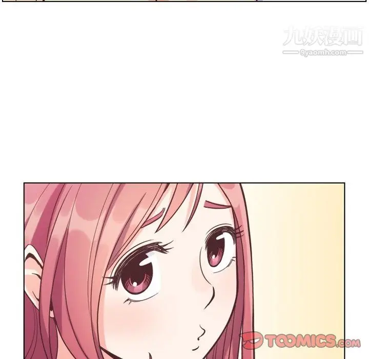 漫画《郑主任为何这样》第94话第26张图