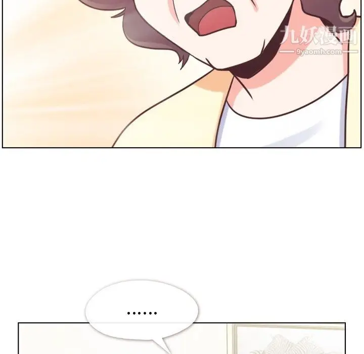 漫画《郑主任为何这样》第94话第35张图