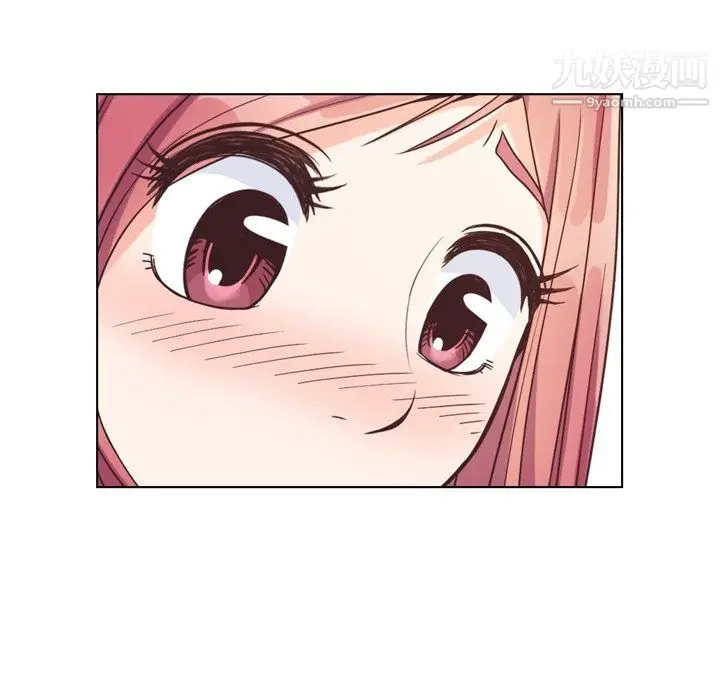 漫画《郑主任为何这样》第94话第45张图