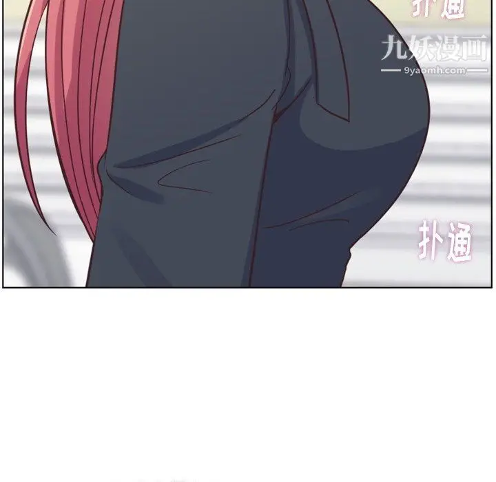 漫画《郑主任为何这样》第94话第52张图